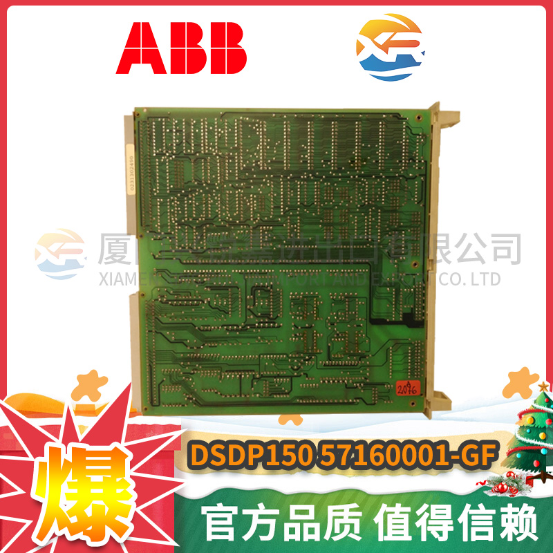 DSQC 504 ABB机器人备件