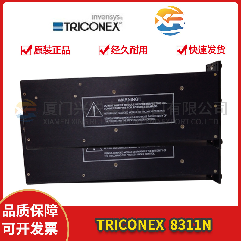 1746-HSRV A-B 国外原装进口现货备件模块