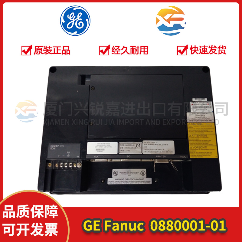 FCM100E FOXBORO  进口备件库存现货