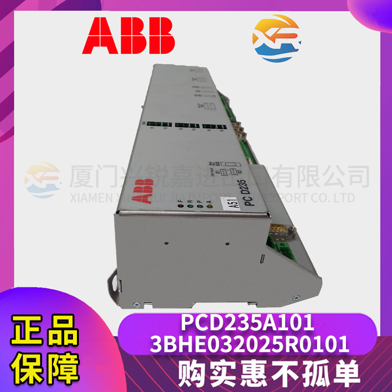 A413144 METSO  进口备件库存现货特价