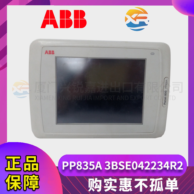 Reliance Electric MD60 6MDAN-012101 议价