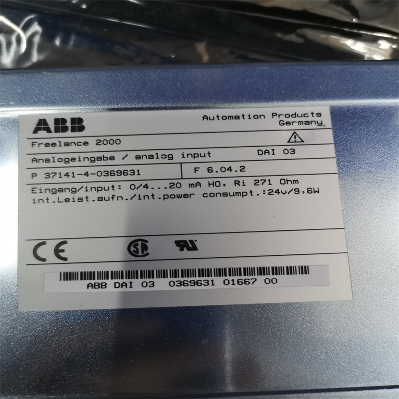ABB DAI03分散控制系统