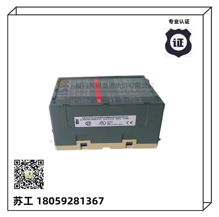 ABB REF615C控制器模块