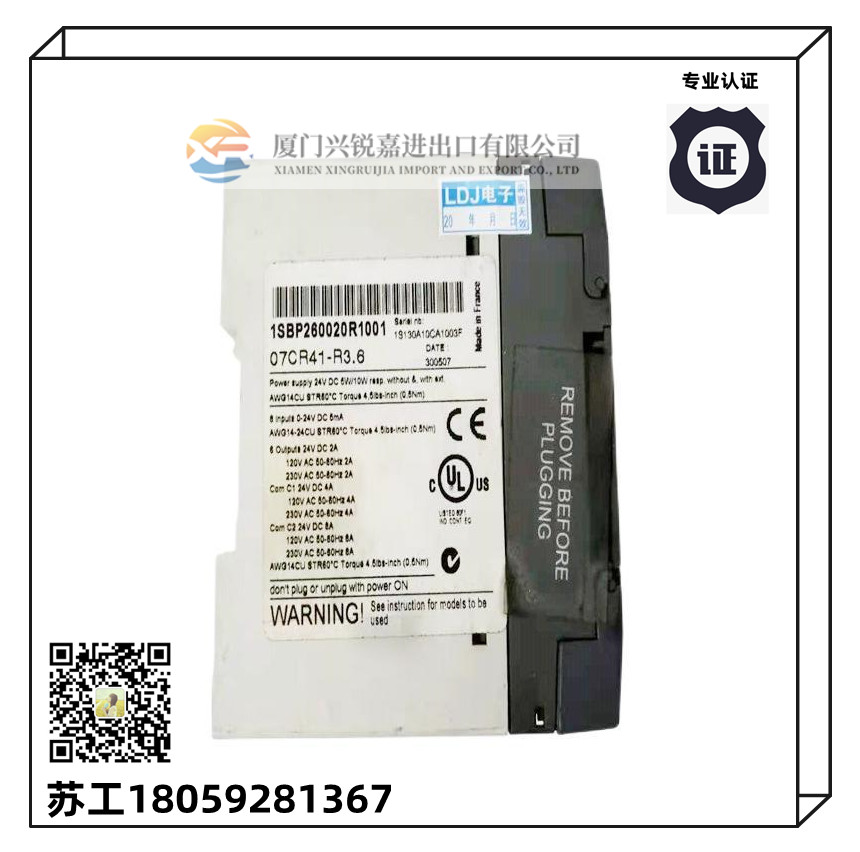 ABB SC540 3BSE006096R1控制器