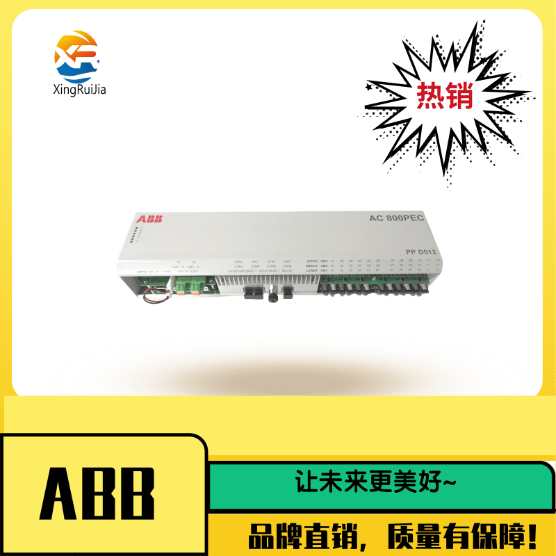 ABB SPCJ4D34-AA机械制动器