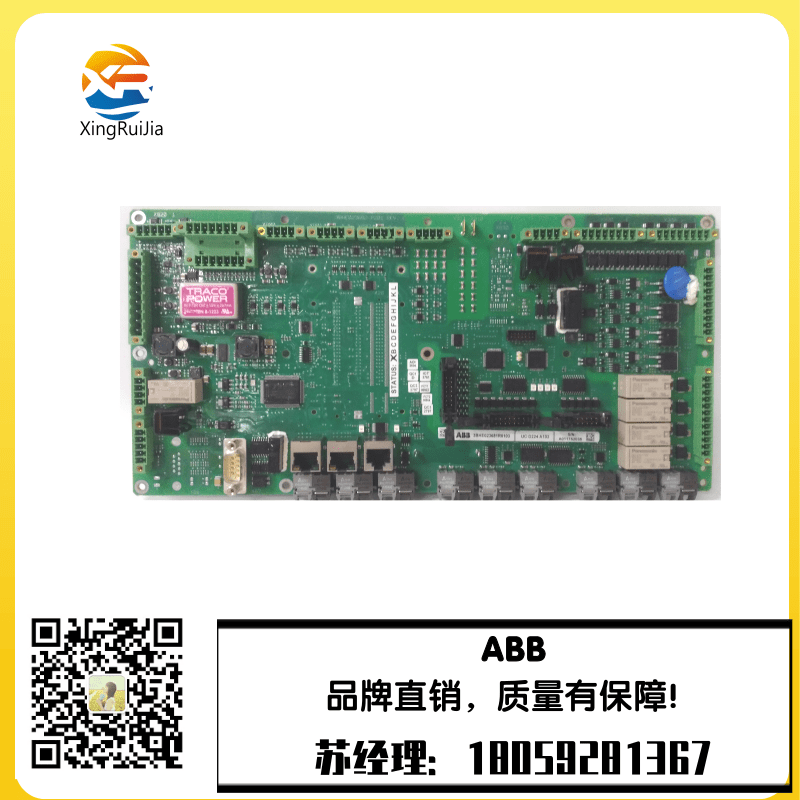 ABB UCD224A103数字量输入模块
