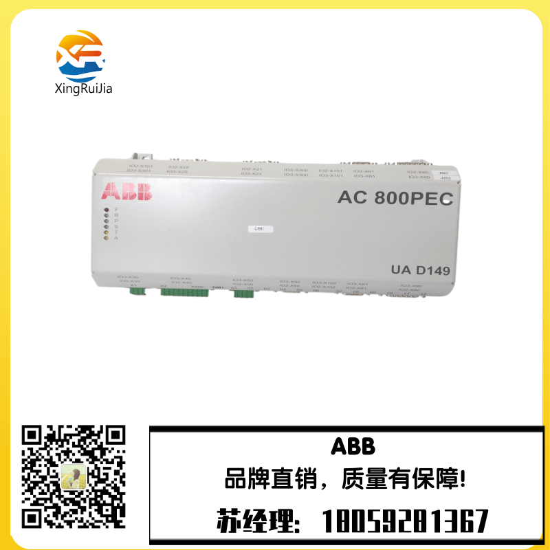 ABB UBC717AE01 HIEE300927R0101触点模块