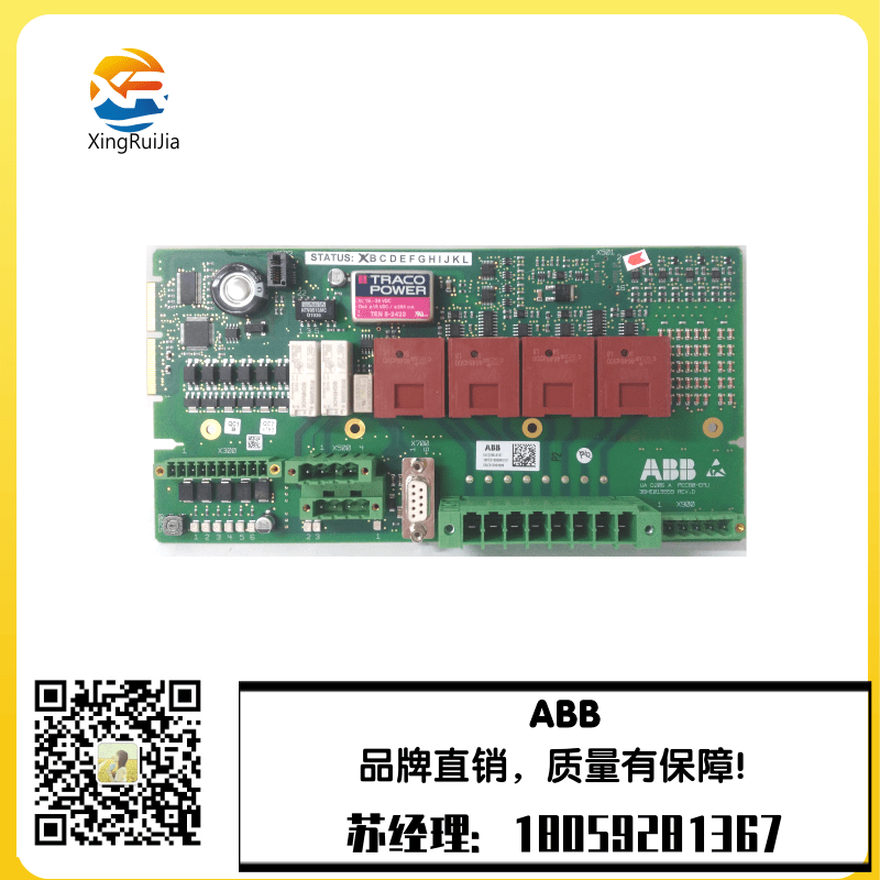 ABB UAD206A101控制系统电源模块