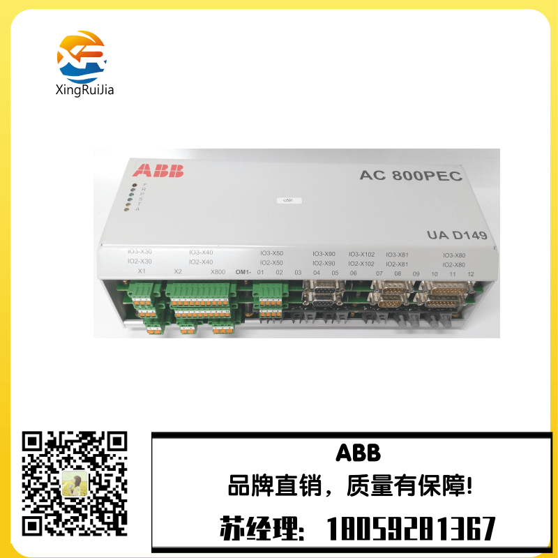 ABB UAD149A0011端子控制模块