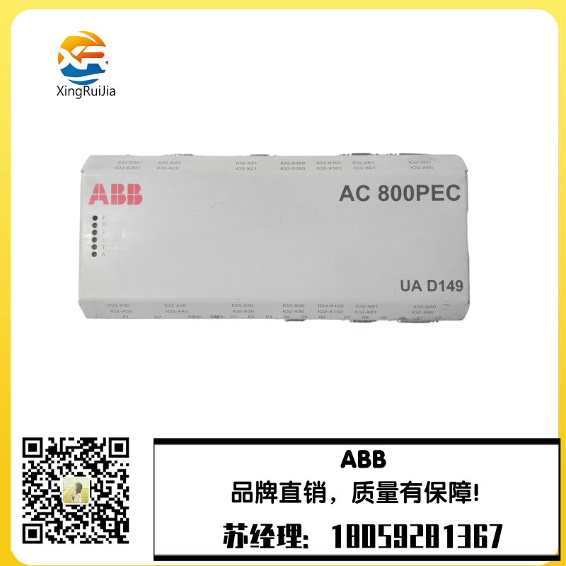 ABB UAD149自动控制器