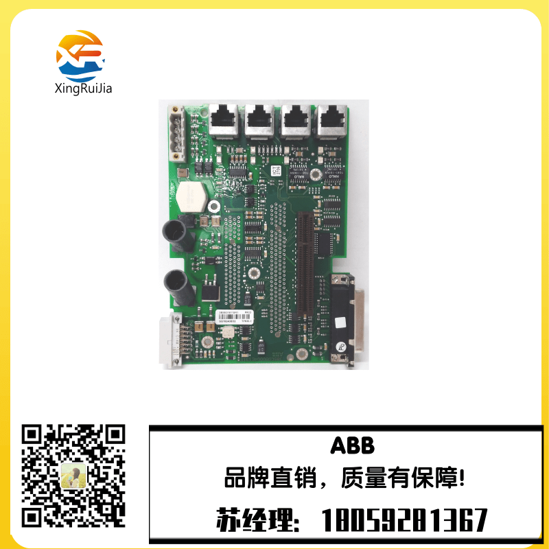 ABB TC820-1通信系统