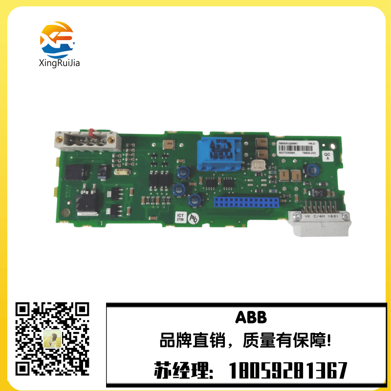 ABB TB820-2V2驱动控制单元