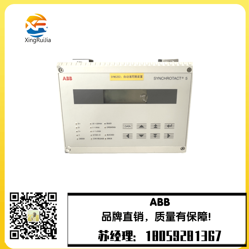 ABB SYN5200a-Z V217 SYNCHROTACT 53BHB006713R0217自动化控制系统