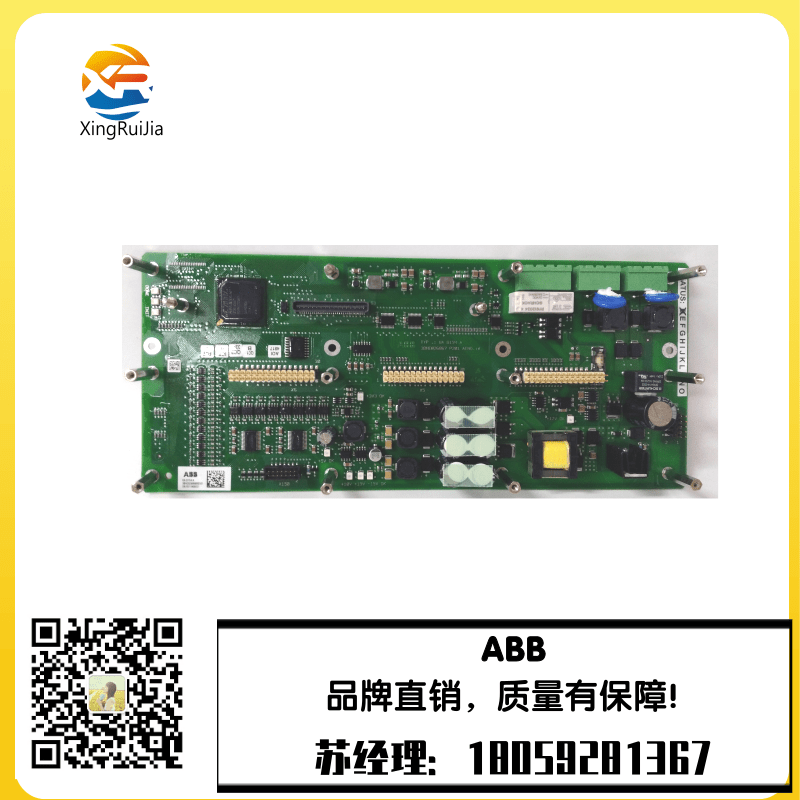 ABB SPDSI22电源模拟输出模块