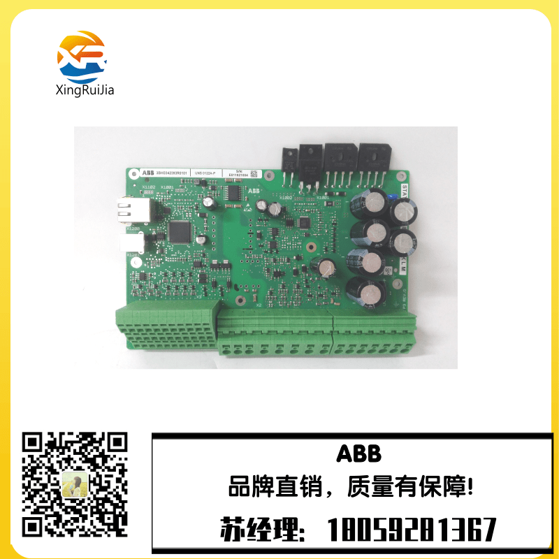 ABB UNS0122A-P通讯模块