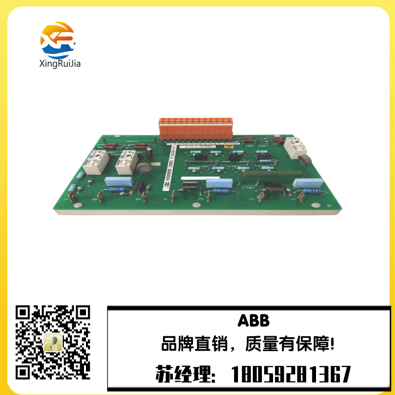 ABB UNSO874A分散控制系统