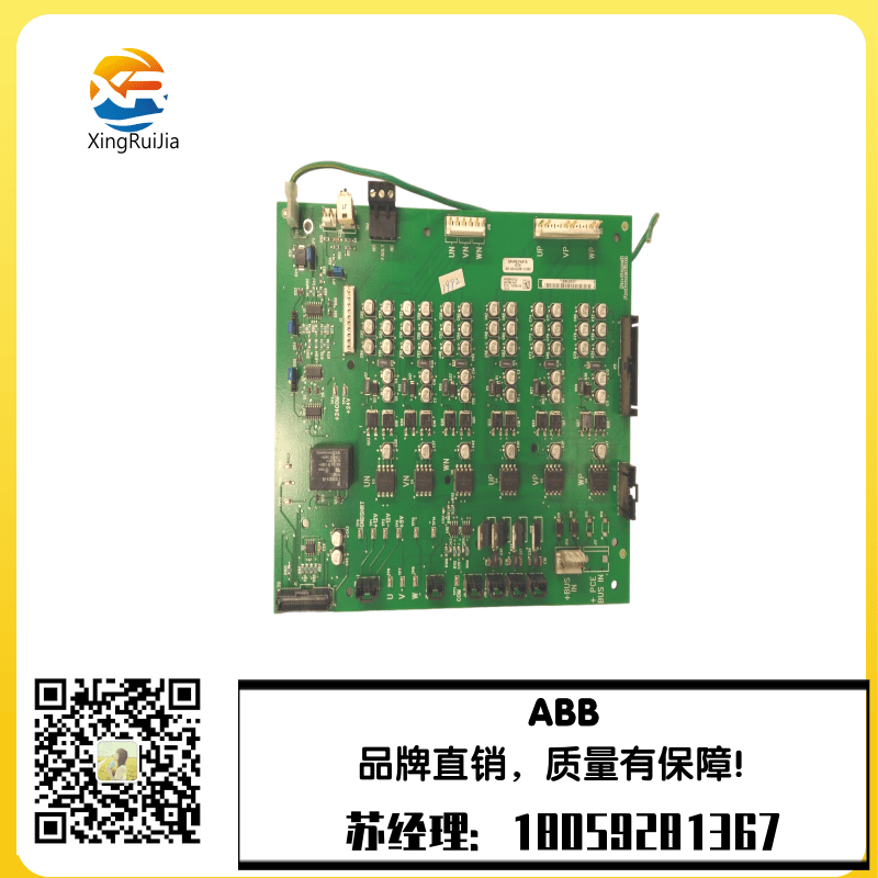 ABB V4550220-0100电源模块