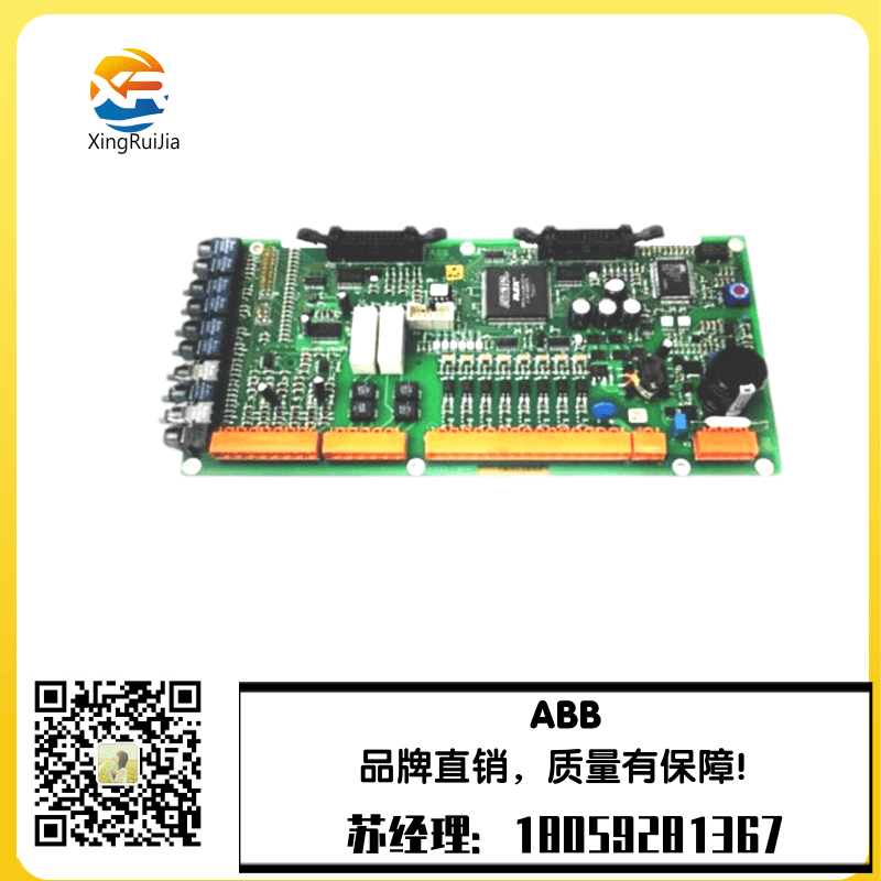 BENTLY  3500/22M 138607-01 模拟量输入字模件