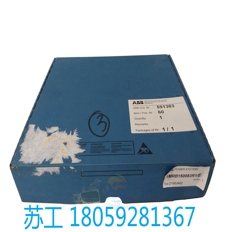 IWAKI ERC-6210自动控制器