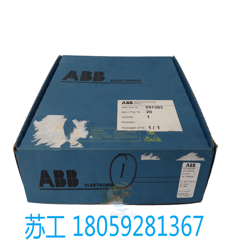 KAPAREL 7030-5工业模块