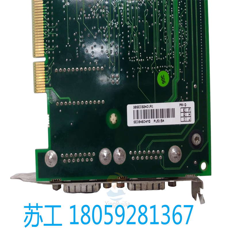 LEYBELOD TURBOVAC 361控制器模块