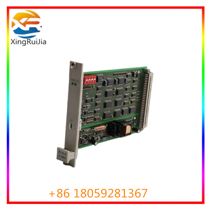 HIMA F7511控制模块