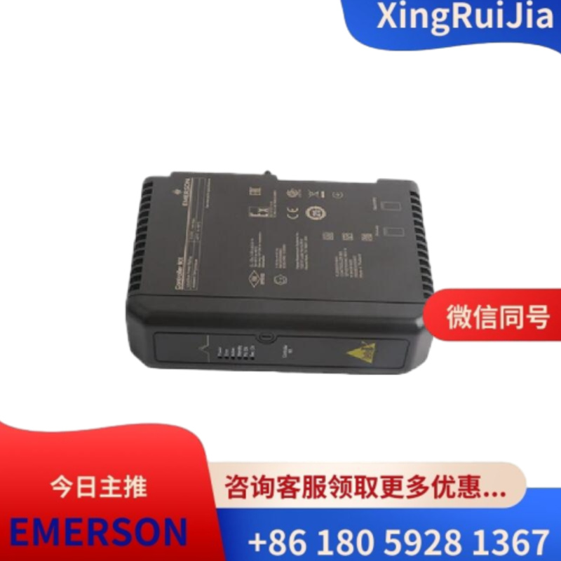 EMERSON KJ2221X1-BA1 SISNet中继器