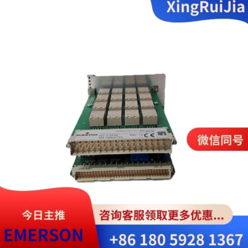 EMERSON A6740-10 16通道输出继电器模块