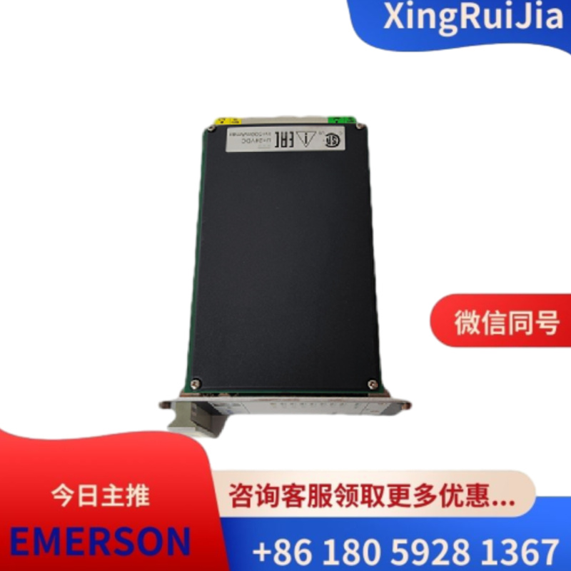 EMERSON A6740-12 16通道输出继电器模块