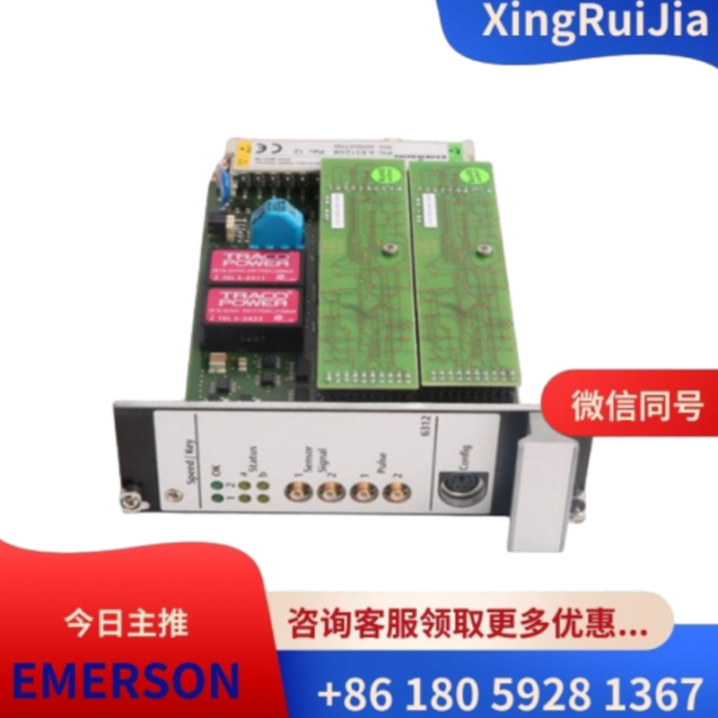 EMERSON A6312/06速度和钥匙监视器