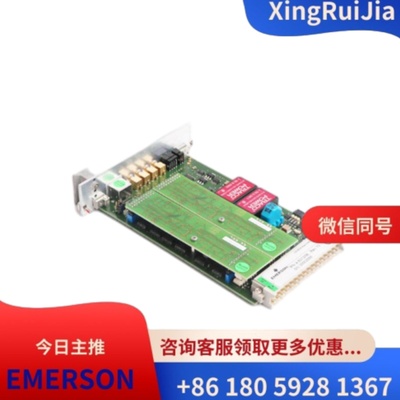 EMERSON A6312/06速度和钥匙监视器