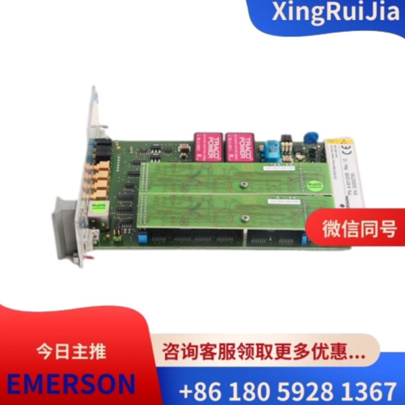 EMERSON A6312/06速度和钥匙监视器