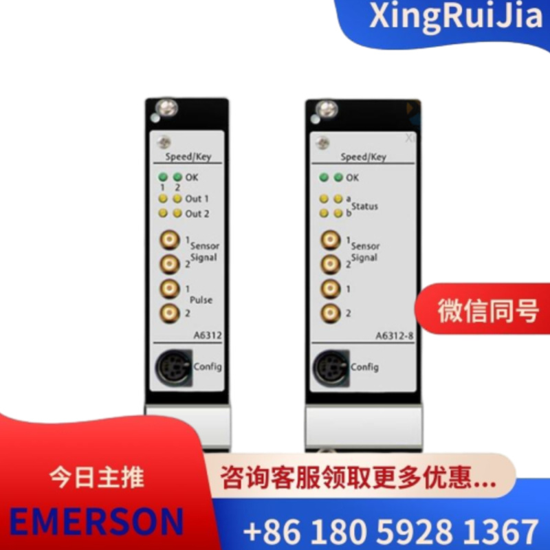 EMERSON A6312-8速度和钥匙监视器