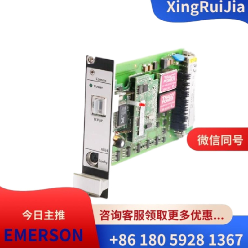 EMERSON A6824 ModBus和机架接口，6TE