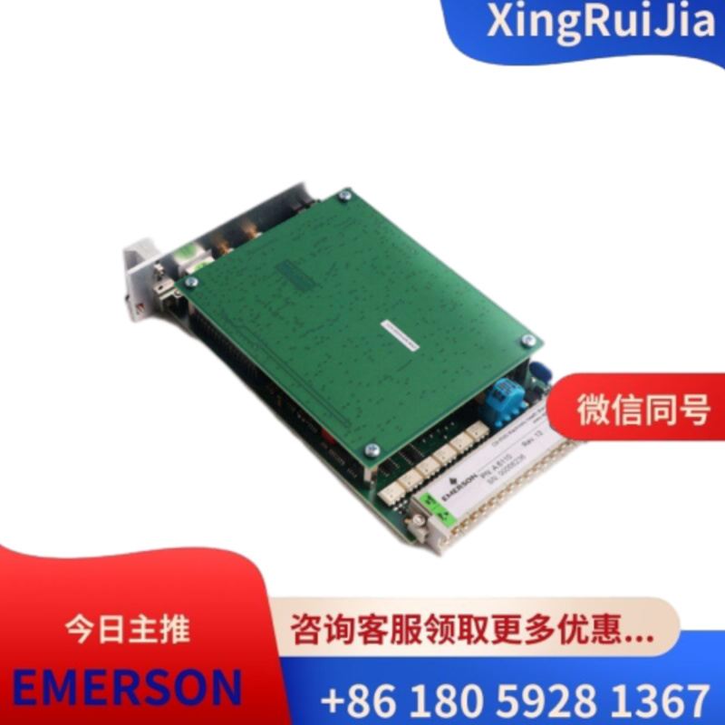 EMERSON A6110轴相对振动监测仪