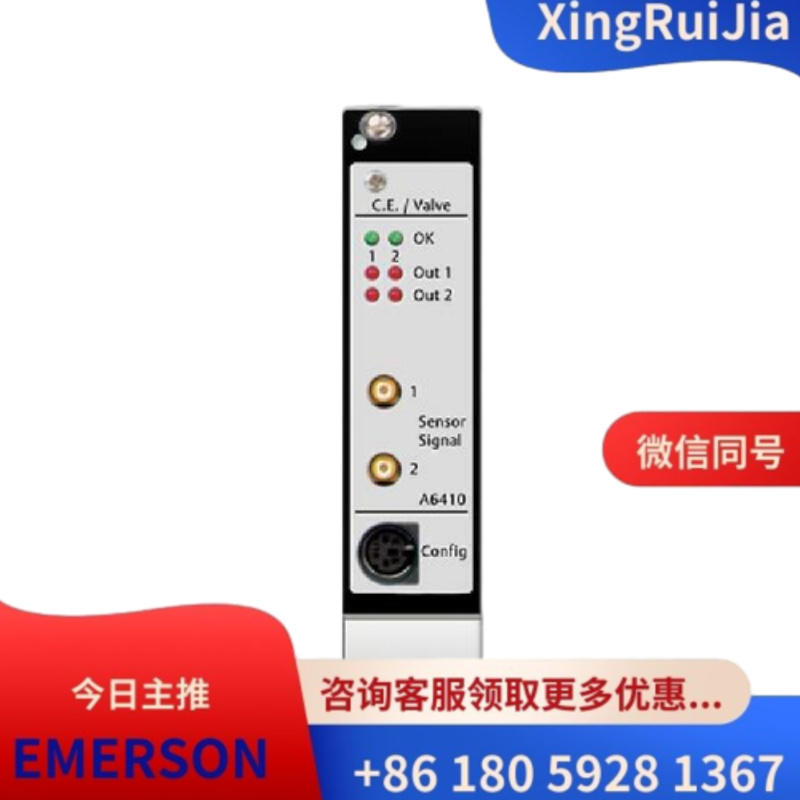 EMERSON A6410阀门和外壳膨胀监测器