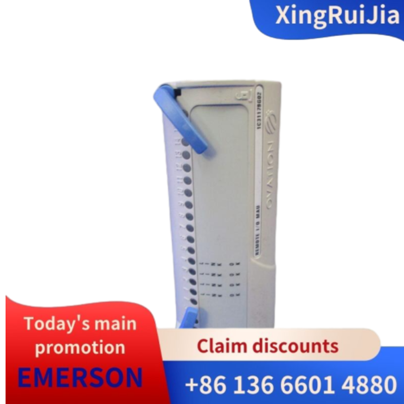 艾默生1C31179G02主远程输入/输出模块