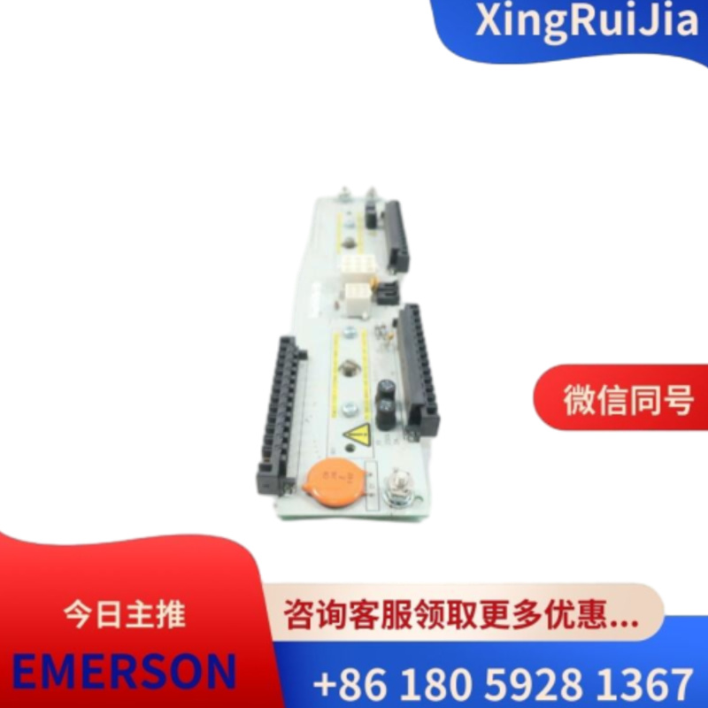 艾默生1P00028G01远程节点转换面板  库存有货