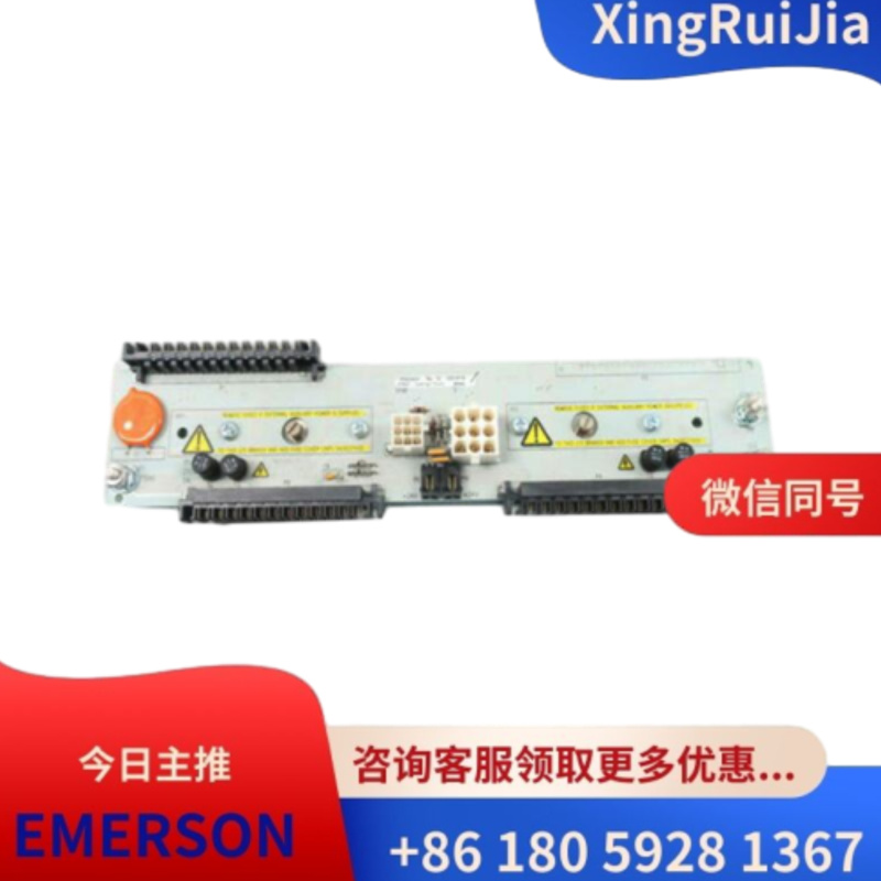 艾默生1P00028G01远程节点转换面板 库存有货