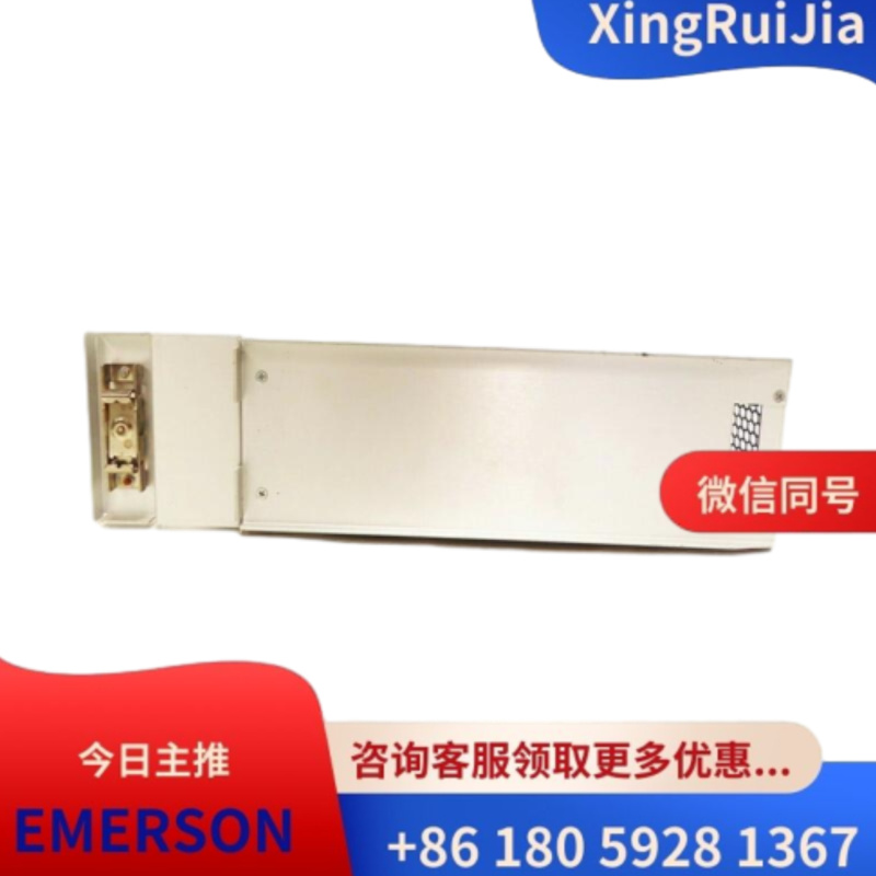 艾默生1X00024H01电源  库存有货
