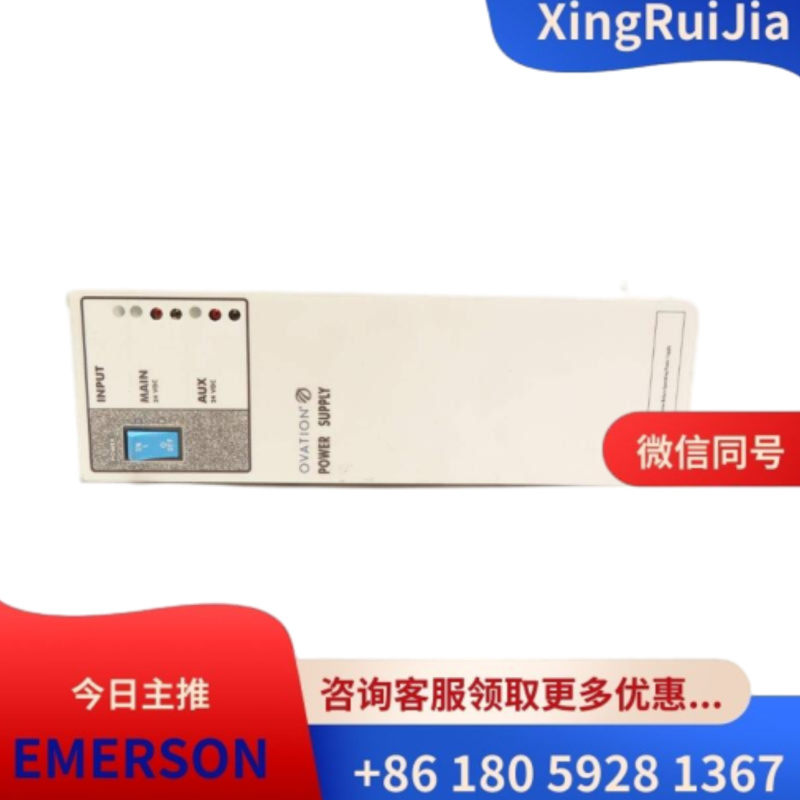 艾默生1X00024H01电源  库存有货