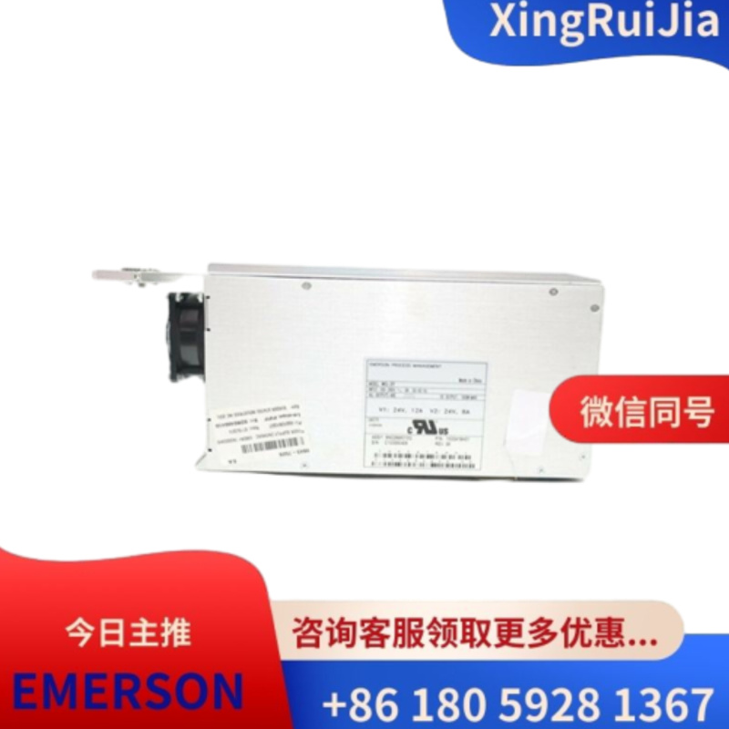 艾默生1X00416H01电源 库存有货