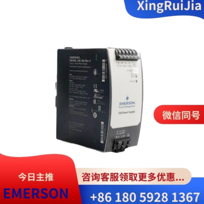 艾默生1X00781H01L电源 库存有货