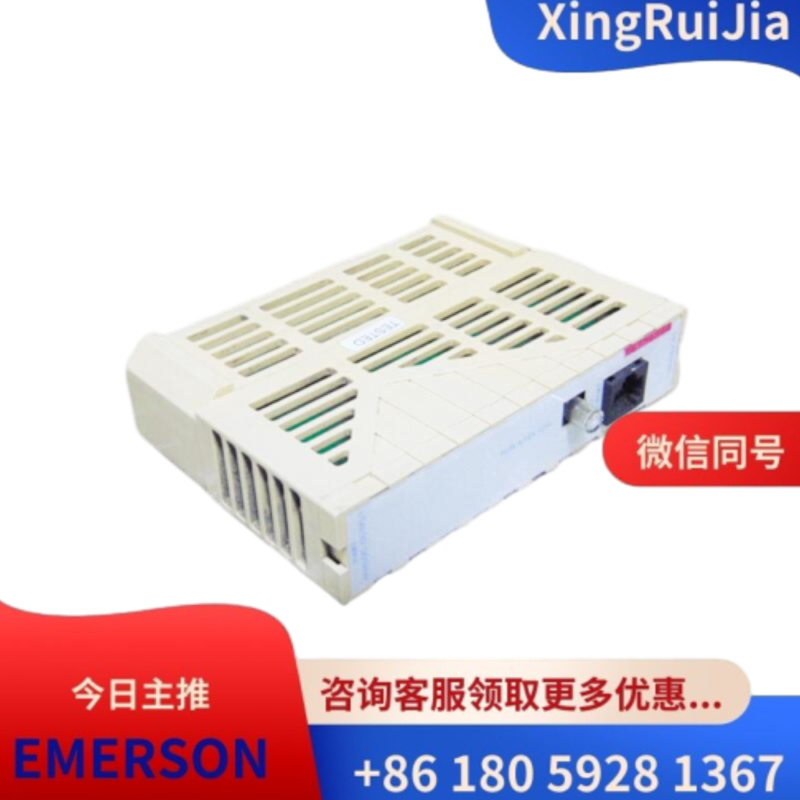 艾默生5X00063G01 HART模拟输出 库存有货