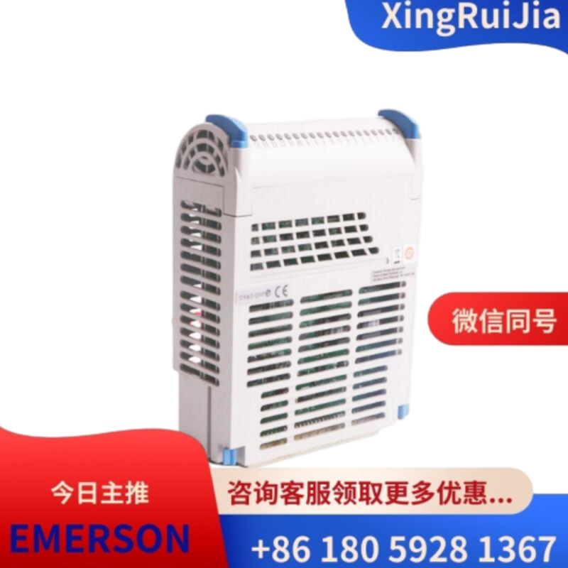 艾默生5X00058G01 Hart模拟输入模块 库存有货
