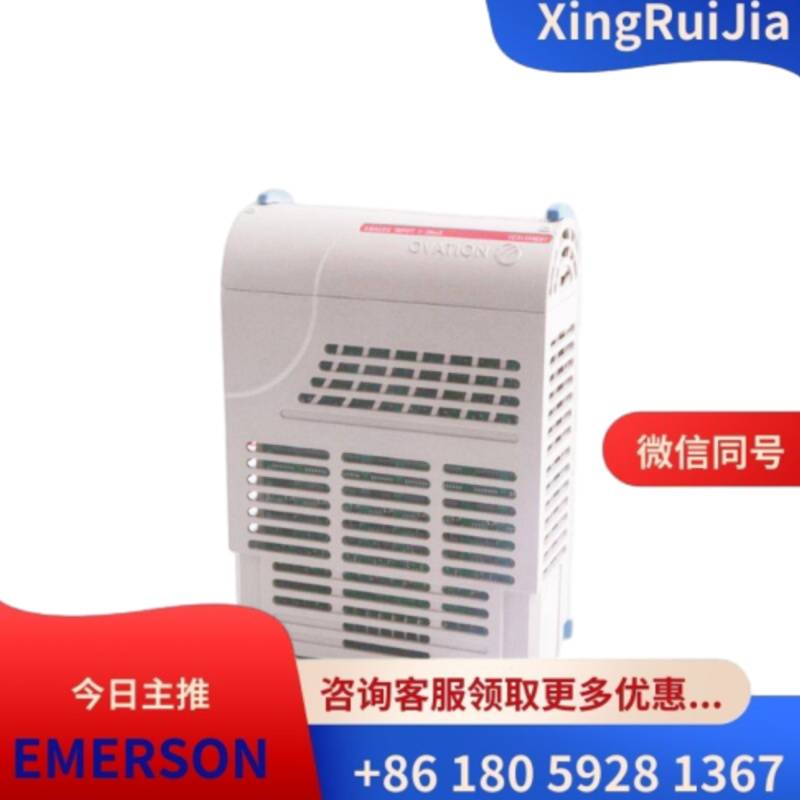 艾默生5X00059G01 Hart模拟输入模块 库存有货