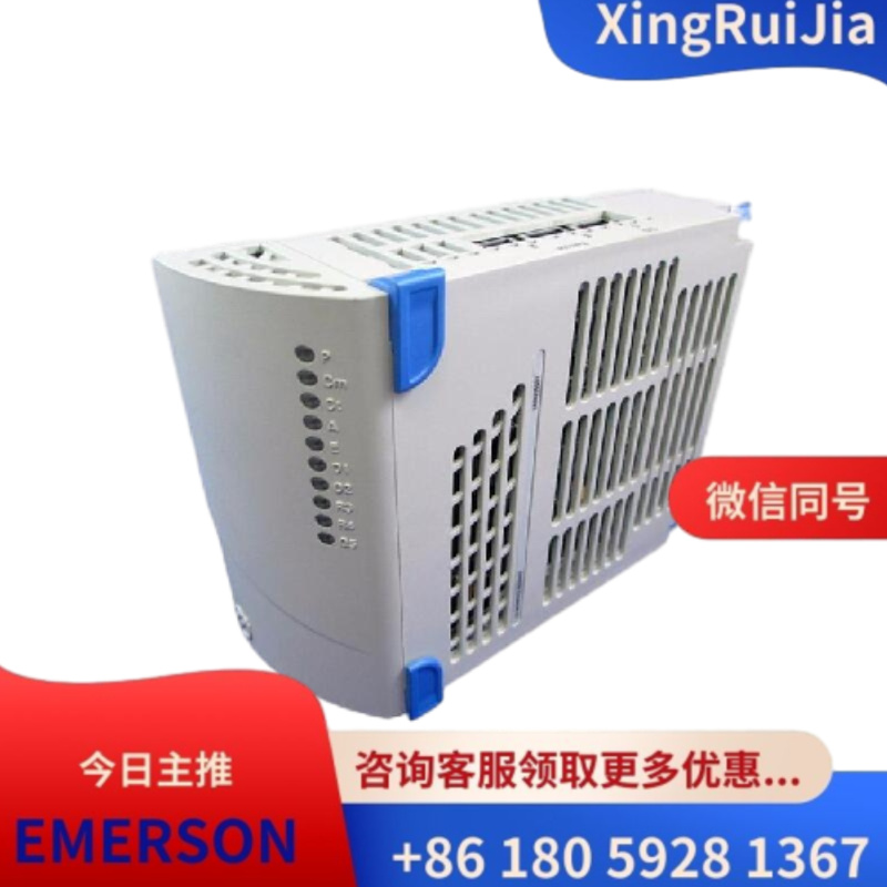 艾默生5X00226G01 Ovation输入输出接口模块 库存有货