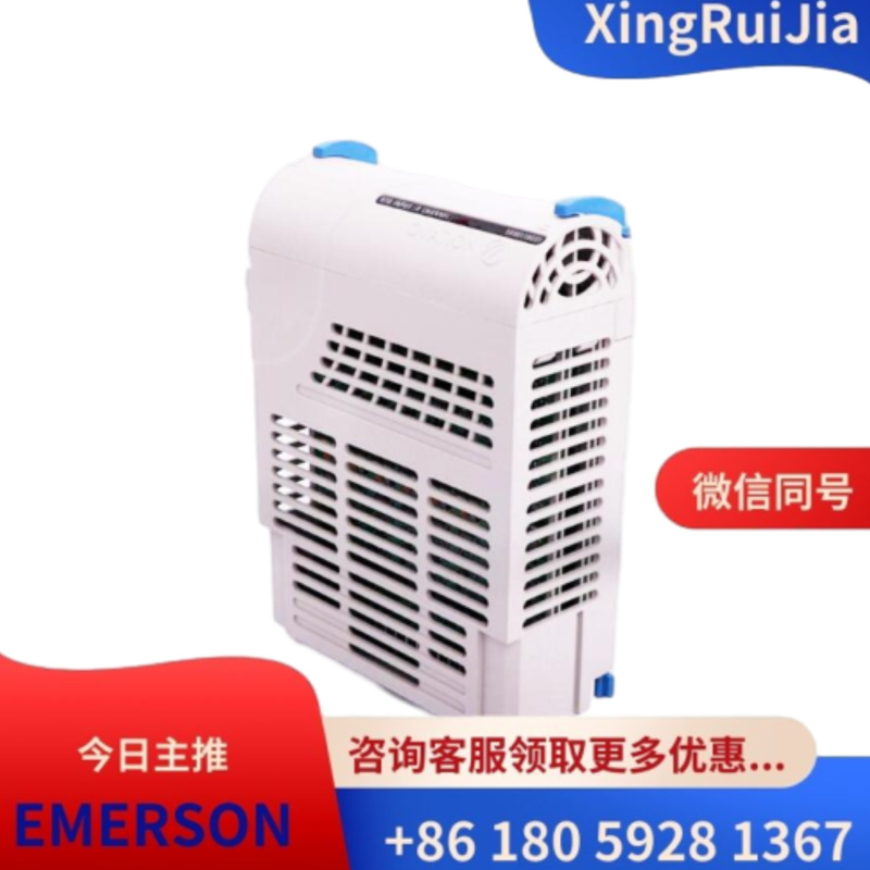 艾默生5X00481G04配电模块 库存有货