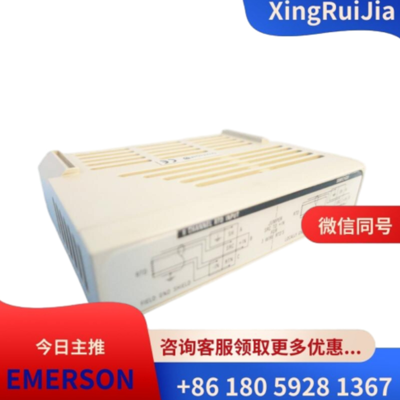 艾默生5X00357G03事件输入模块 库存有货
