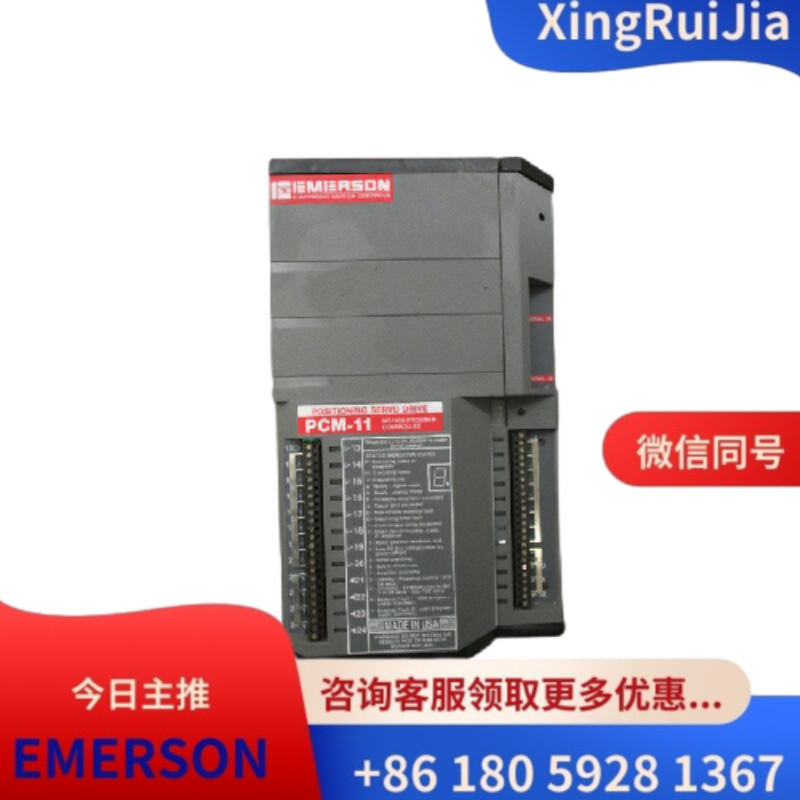 艾默生820037-04 PCM-22Q排队刀控制器伺服驱动器  库存有货